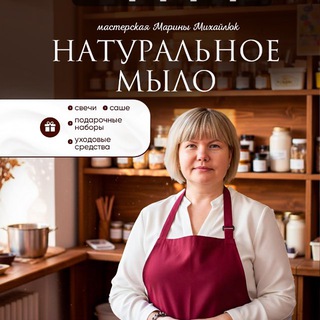Джут, натуральное мыло, свечи | Сумки, корзины и ковры от Марины