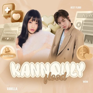 рест !! 𝓀𝒶𝓃𝓃ℴ𝓊𝓁𝓎 ( 🍨 ) KØ7