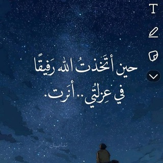 بصيرة قلب 🕊️