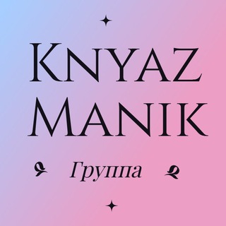 Маникюр Галина Князева