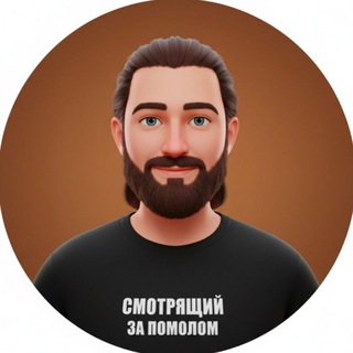 Кофеслав Мемный