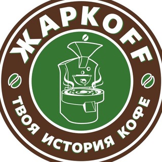 ЖАРКОФФ 🇧🇷🇧🇮🇨🇷🇨🇺🇪🇨🇸🇻🇪🇹🇭🇳🇮🇳🇬🇹🇰🇪🇲🇽🇵🇬🇺🇬