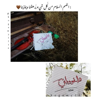 طــفـووولــتـي❤