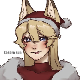 kokoro sun