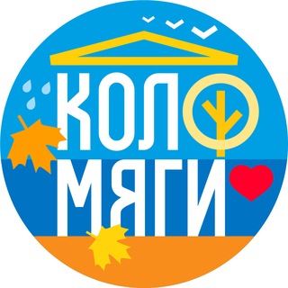 Любимые ♥️ Коломяги ♥️