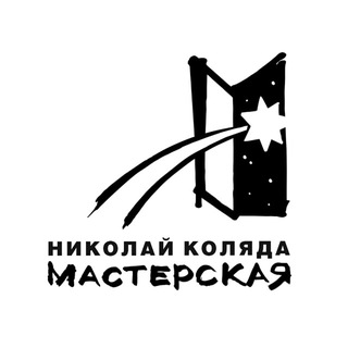 коляда.курс