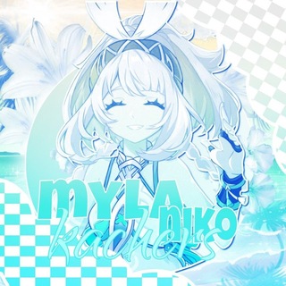 🌊࿔☘️‹𝓜𝑦𝑙𝑎°𝒩𝒾𝓀ℴ- 𝙆𝙖𝙘𝙝𝙚𝙧𝙨ᴳᶦ ˣˢʳ ᶻᶻᶻ