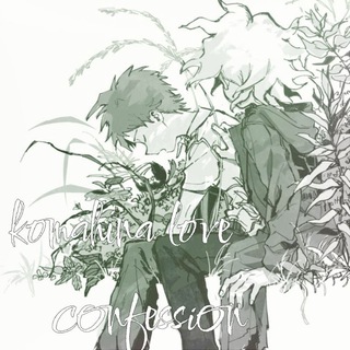 KOMAHINA LOVE CONFESSION