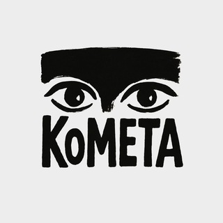 Кинофестиваль «КоМета»