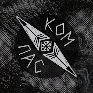 КОМПАС
