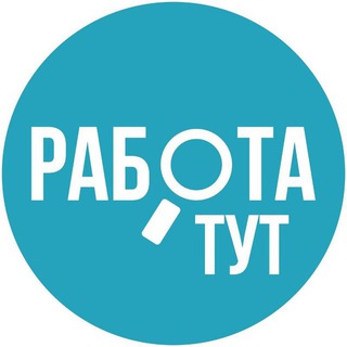 Работа, подработка Комсомольск