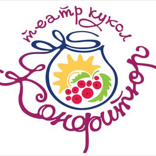 Театр «Конфитюр»
