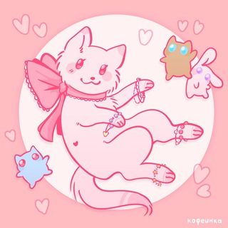 кофеинка