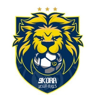 🇺🇦 🦁 كورة النصر 🇺🇦