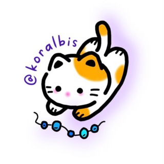 ~ koralbis ~