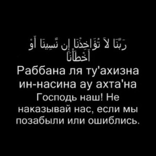КОРАН - учимся читать!