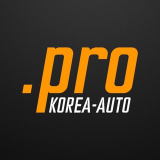 korea-auto.pro - экспорт автомобилей из Южной Кореи