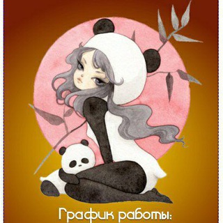 Корейская косметика_Рыбница