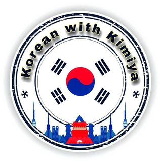  𝗞𝗼𝗿𝗲𝗮𝗻_𝘄𝗶𝘁𝗵_𝗞𝗶𝗺𝗶𝘆𝗮 
