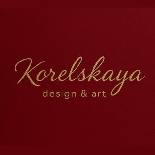 Коммерческий дизайн | офисы| ритейл | HORECA