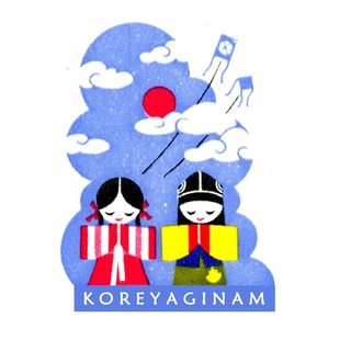 KOREYAGINAM