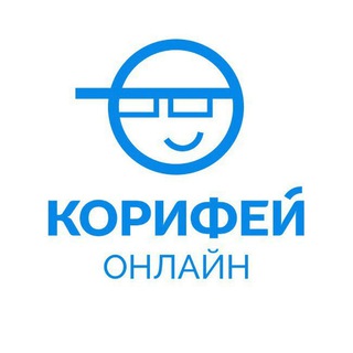 Онлайн-школа «Корифей»