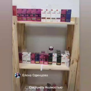 Магазин парфюмерии и косметики. Преображенская, 53.
