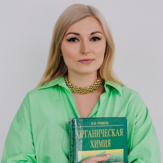 Химия ЕГЭ на 100 баллов
