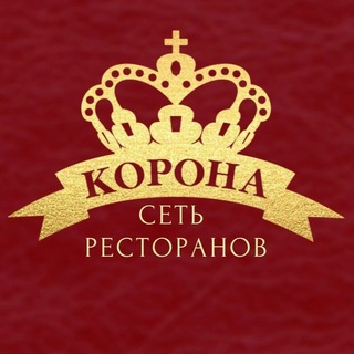 Ресторан «Корона» Луганск