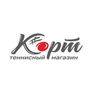 Теннисный магазин КОРТ