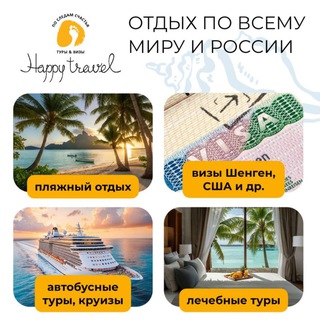 "Корсары - Тур" блог о путешествиях.