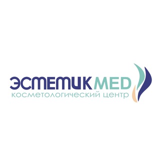 ЭСТЕТИКМЕД - косметология и массаж 💆‍♀️