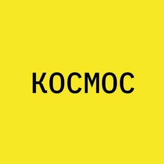 ЖК «Космос» | квартиры в Рязани