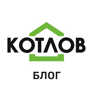 КОТЛОВ | Отопление производственных и коммерческих объектов