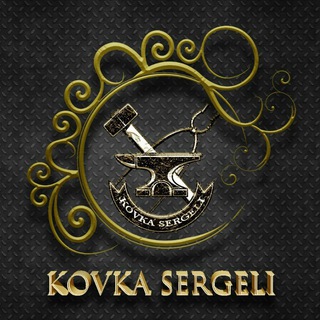⚜Кованые изделия- красота и универсальность⚜
