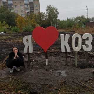 Козятинський метрополітен