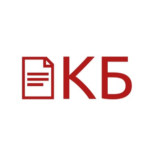 КБ