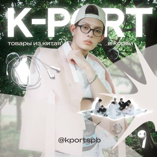 K-PORT
