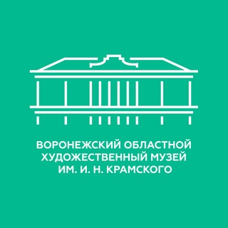 Музей им. И.Н. Крамского