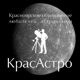 KrasAstro