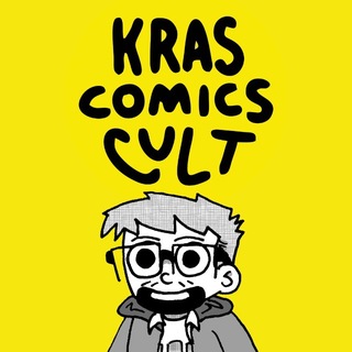 Дима и KRAS COMICS CULT