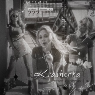 ㅤ ㅤ໒ お ㅤ֔ 𝔎𝖗𝖆𝗌𝕙͜𝖾𝗇𝗄𝖺 𖦹 ̼