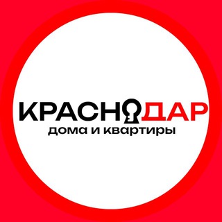 Квартиры и дома в Краснодаре | Продажа недвижимости