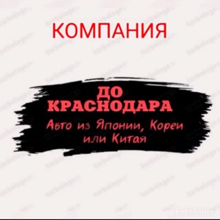 Подбор, покупка авто
