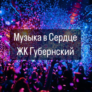 ЖК Губернский в танцах (Краснодар)