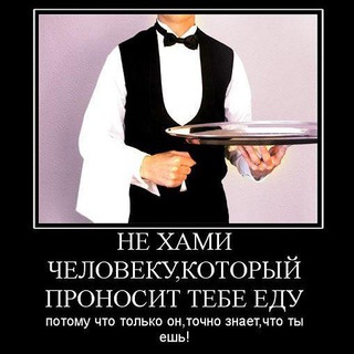 Банкеты.Краснодар.