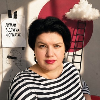 Красногорова Светлана | Нумеролог
