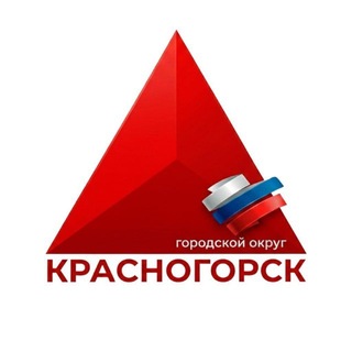 КРАСНОГОРСК