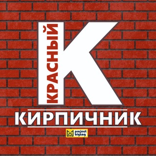 ЖК Новое Колпино | Красный Кирпичник