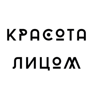 Красота лицом by @lidanilenko